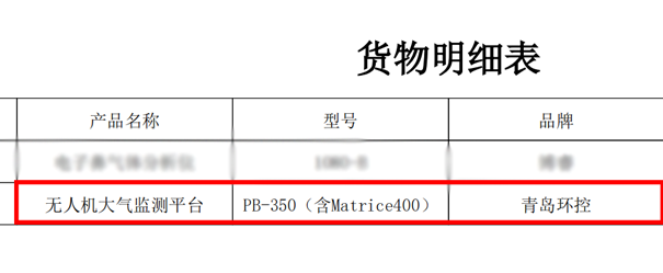 ec1456b89cd51bcb531f048c7a07d42.png